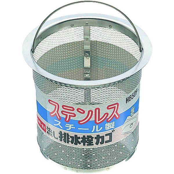 H650FL 166-6242  流し排水栓カゴ
