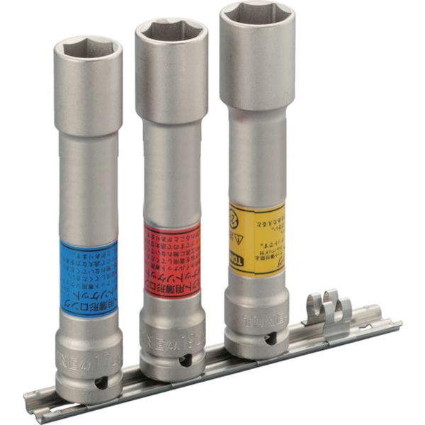 インパクト用薄型ロングホイルナットソケットセット(ホルダー付)