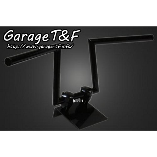 ロボットハンドル(Ver3)8インチ 22.2mm 黒