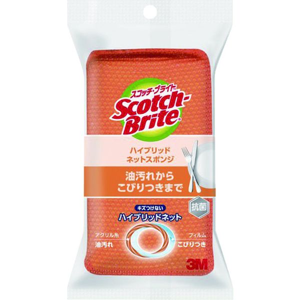 HBNT75E 311-2551  スコッチ・ブライト ハイブリッドネットスポンジ オレンジ