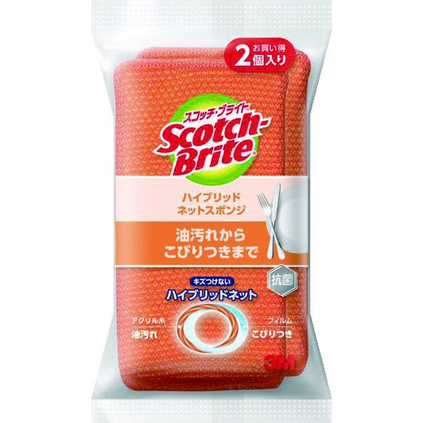 HBNT75E2PM  スコッチ・ブライト ハイブリッドネットスポンジ オレンジ(2個入)