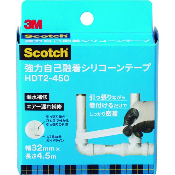 HDT2450 149-7656  強力自己融着シリコーンテープ HDT2 32mmX4.5m