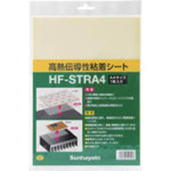 413-7793  高熱伝導性粘着シート 大判A4サイズ