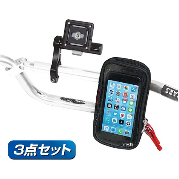 モバイルマウントセット ベーシック 3点