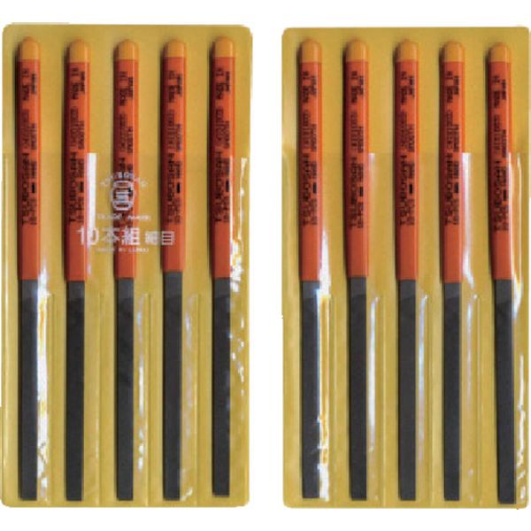 組ヤスリ　１０本組　平　細目