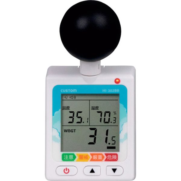 HI302BB 258-6921  黒球式暑さ指数計