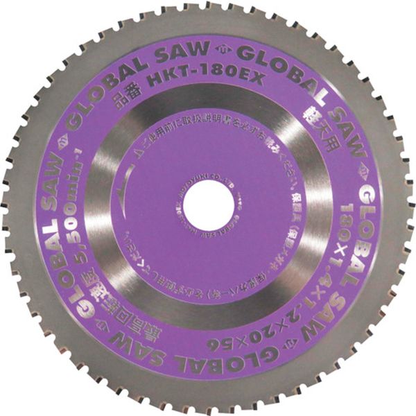 HKT165EX 449-0973  軽天用グローバルソー