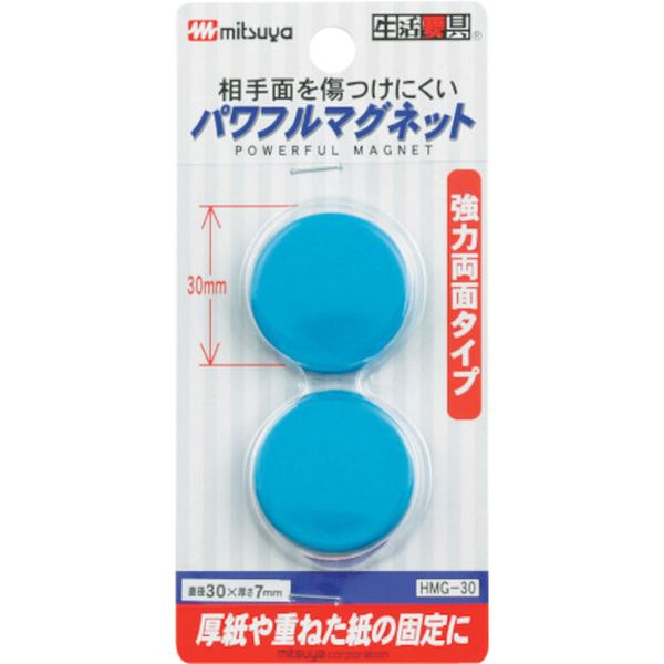 HMG30BU 358-9884  パワフルマグネット30MM 青2個入