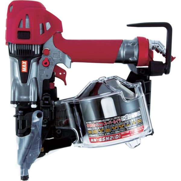 高圧釘打機（スーパーネイラ）ＨＮ－６５Ｎ２（Ｄ）