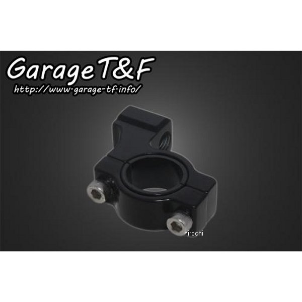 汎用ホルダA 黒