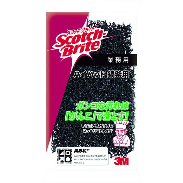 HPADNABE 309-0523  スコッチ・ブライト ハイパッド 鍋釜用 150X100mm