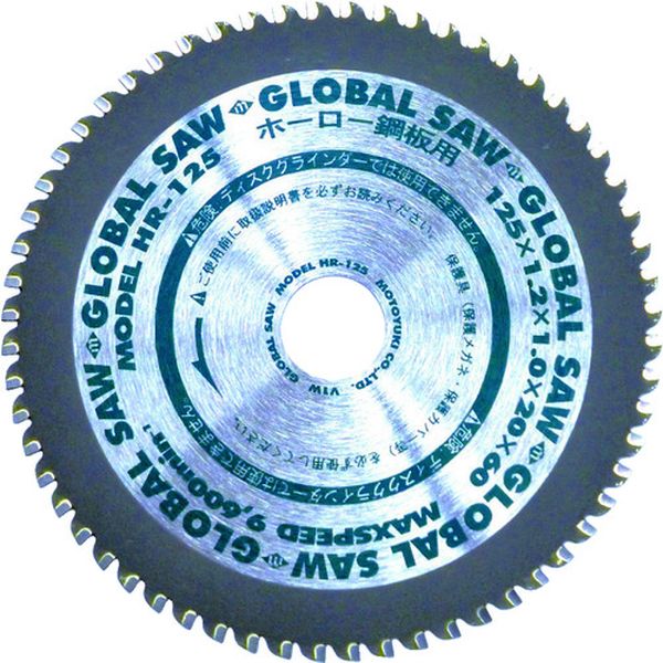 モトユキ　モトユキグローバルソーホーロー鋼板用