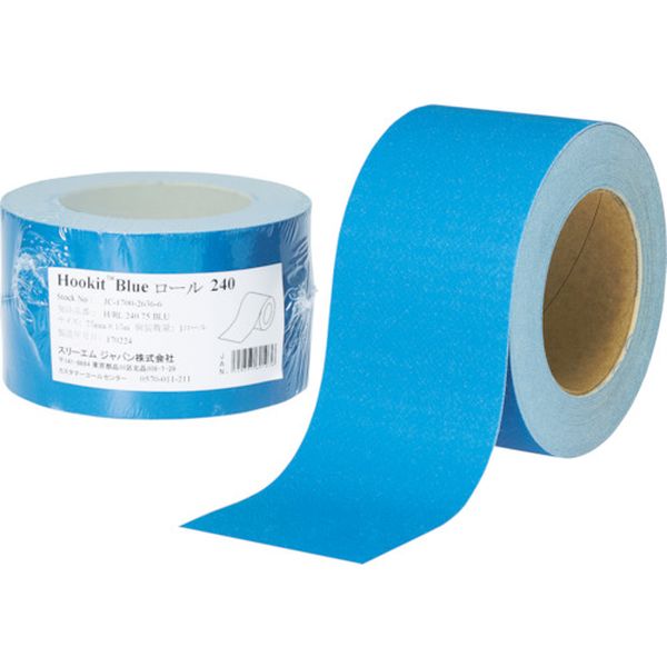 HRL40075BLU  フッキット ブルーサンディングロール 75mmX15m ＃400(1巻入)