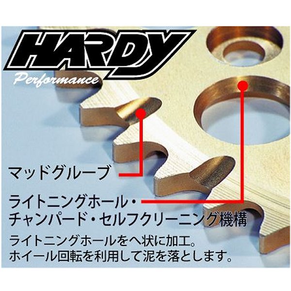 リアスプロケット 51T