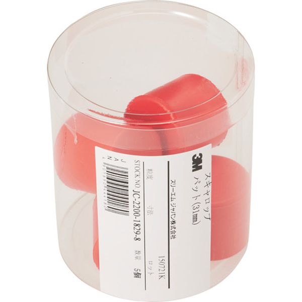 HSPAAD 829-1864  スキャロップパッド 外径31mm