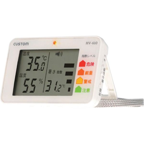 HV610 506-3460  携帯型暑さ・乾燥指数チェッカー