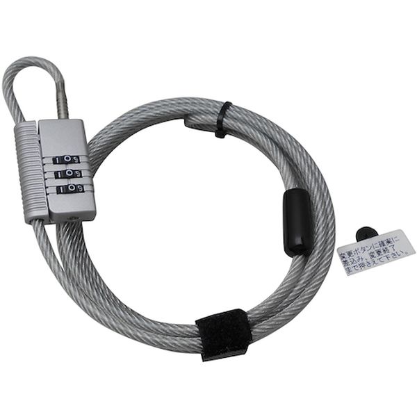 IB062 135-8534  フリーワイヤーロック