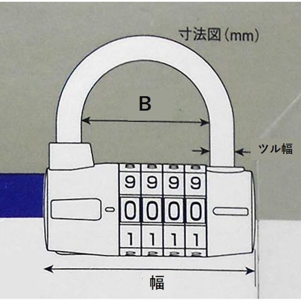 IB063 136-0069  ワイド番号錠2