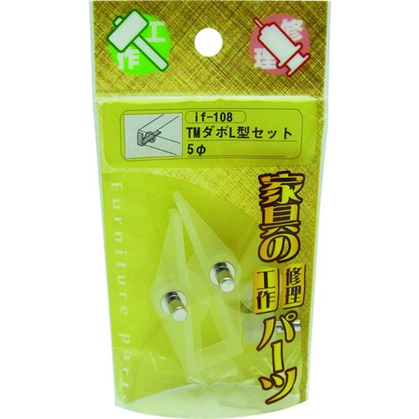 IF108 136-6629  TMダボL型セット 5MMセット  5881300