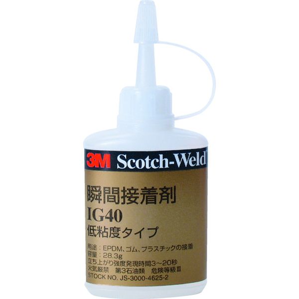 IG4027ML 293-0455  Scotch-Weld 瞬間接着剤 IG40 透明 27ml