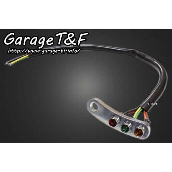 インジケーターランプ(3連)&取り付けステースタンダードタイプ SET ポリッシュ