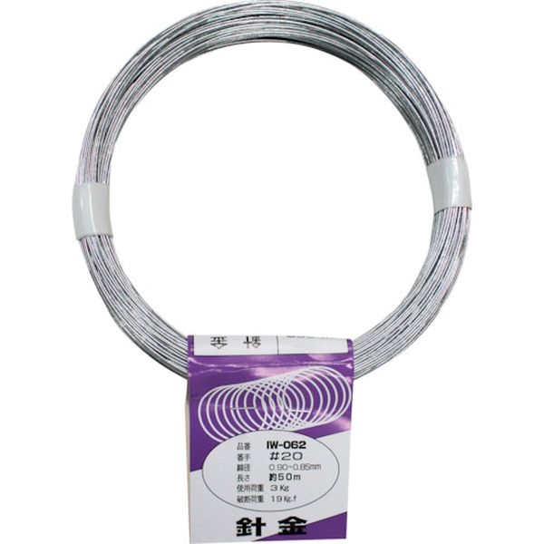 IW062 334-9142  針金  ＃20X50M