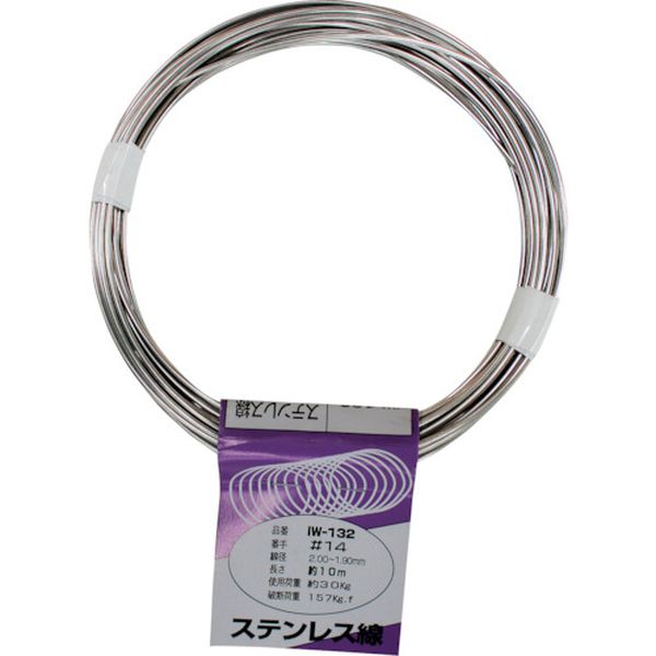 IW132 333-6543  ステンレス線  ＃14X10M