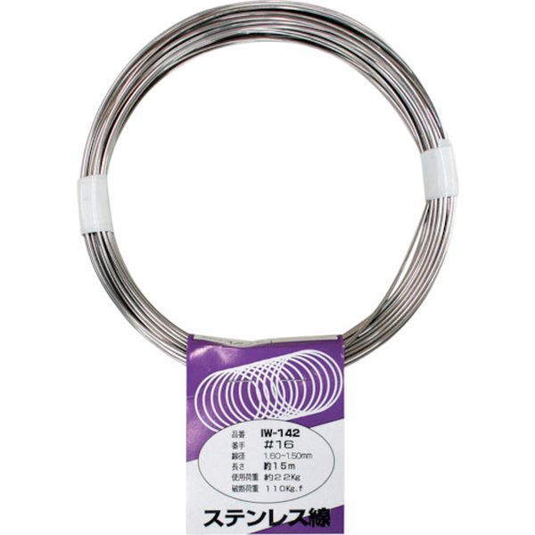 IW142 333-6503  ステンレス線  ＃16X15M