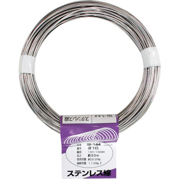 IW144 334-2840  ステンレス線  ＃16X30M