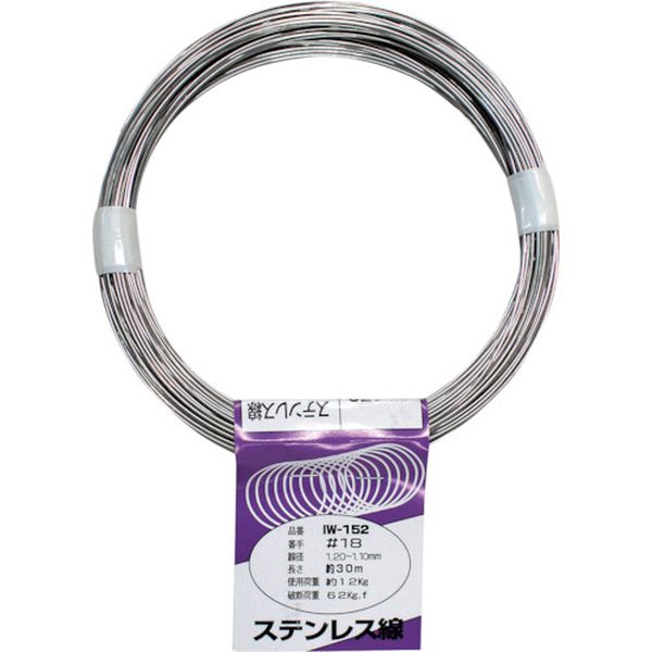 IW152 334-9108  ステンレス線  ＃18X30M