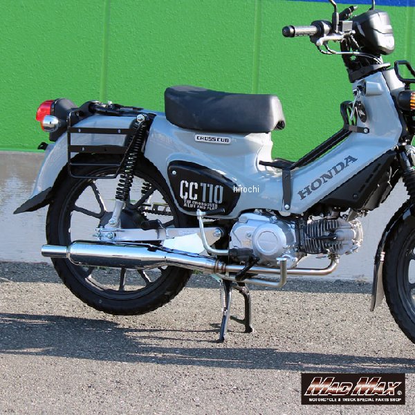 フルエキマフラー HC1C ラウンドマットイノックス CROSS CUB110