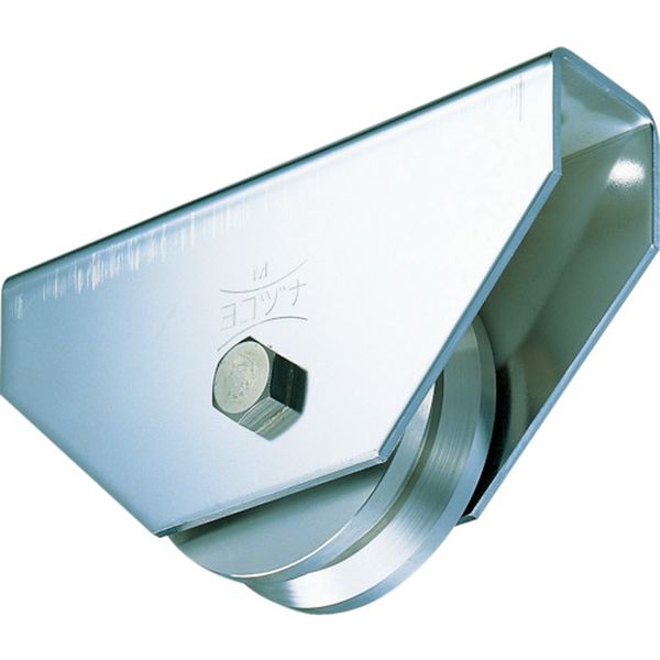 ヨコヅナ　ステンレス重量戸車１１０　Ｖ