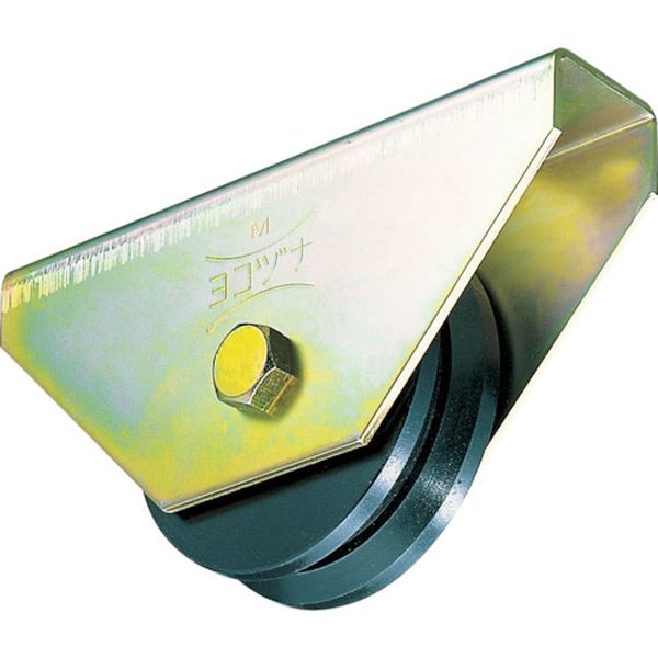 ヨコヅナ　鉄重量戸車１３０　Ｖ