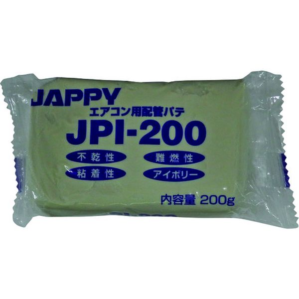 JPI200 217-2999  エアコン用 配管パテ