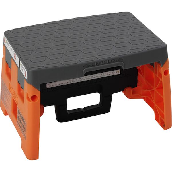 523-2801  折りたたみ踏台