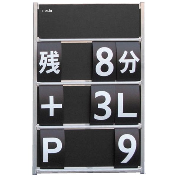 サインボード3段 パネルタイプ