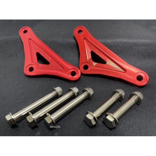 リンクプレート ボルト、ナットセット 18年-23年 Z900RS/CAFE/SE レッド