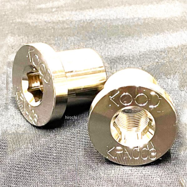 ピボットアクスルナット 09年-16年 ZRX1200DAEG