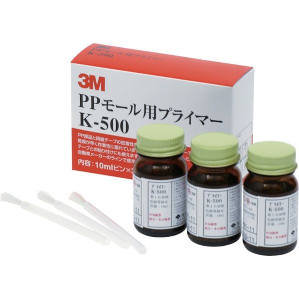 K500AAD 835-8896  PPモール用プライマー K-500 10ccX3本入り