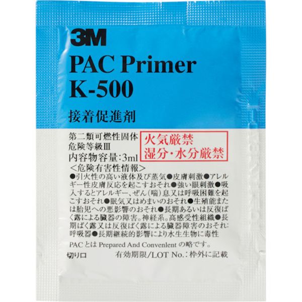 K500PAC  PACプライマー K-500 ウェットティッシュタイプ 3ml 200Ｐｋ入り
