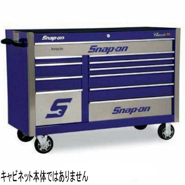 上側引出しガード