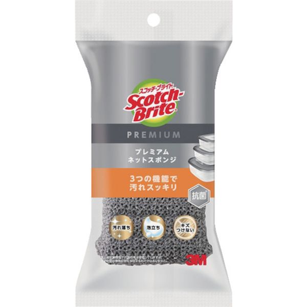 KENT01KGY 239-0025  スコッチブライトTM プレミアムネットスポンジ(グレー)