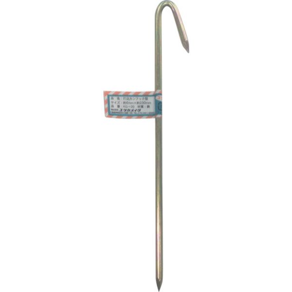 金具 打込カンフック型 6φ×230mm