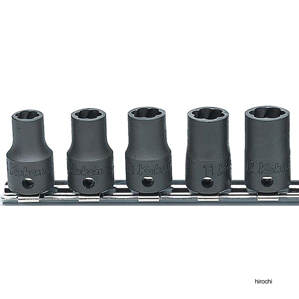 Ko-ken  5点組 3/8SQ ナットツイスター・レールセット