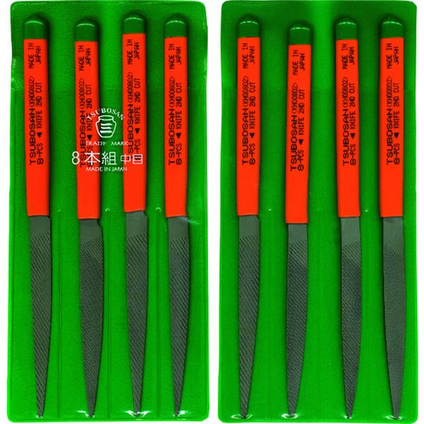 KH00802 852-8262  組ヤスリ 8本組 刀刃 中目