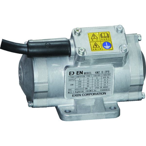 エクセン　低周波振動モータ　　２００Ｖ