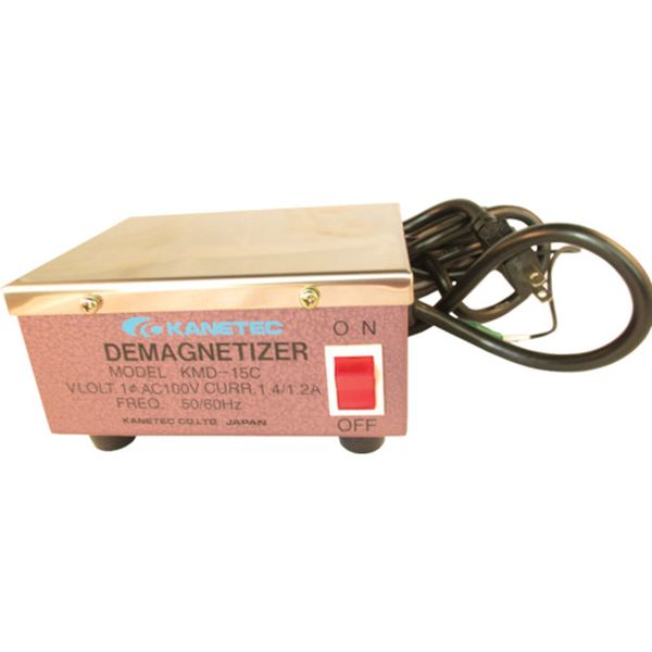 カネテック　標準型脱磁機ＫＭＤ型