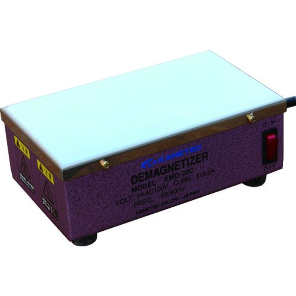 カネテック　標準型脱磁機ＫＭＤ型