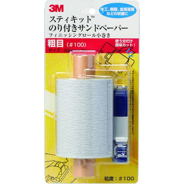 KOMAKI100 829-1869  スティキット フィニッシングロール 小巻き 粗目 ＃100