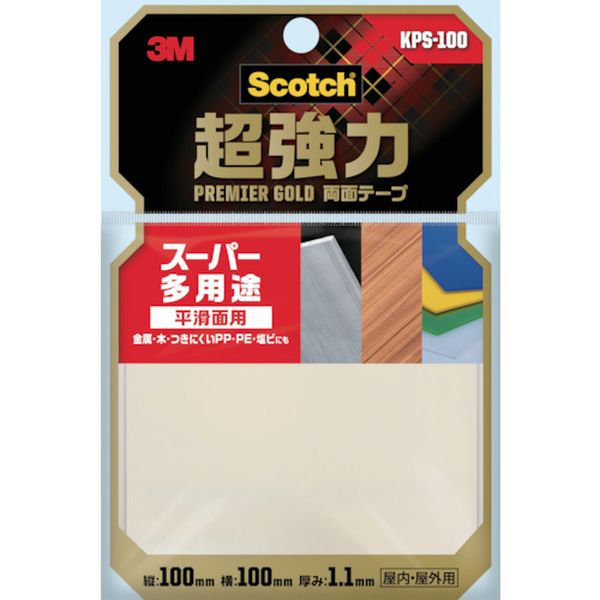 KPS100 スコッチ 超強力両面テープ プレミアゴールド スーパー多用途 シートタイプ 100mm×100mm